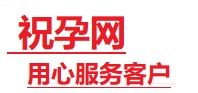 嘉定捐卵试管助孕机构-代媽网